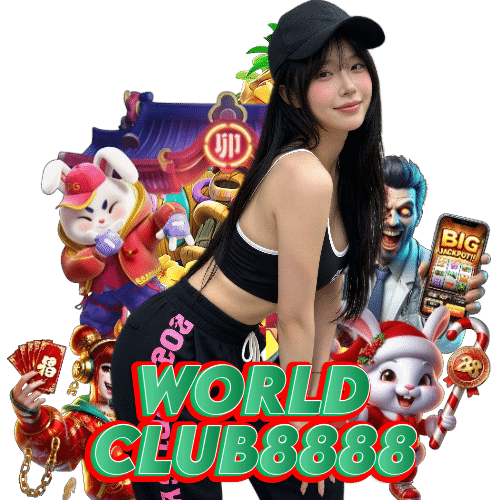 worldclub8888 คาสิโนออนไลน์